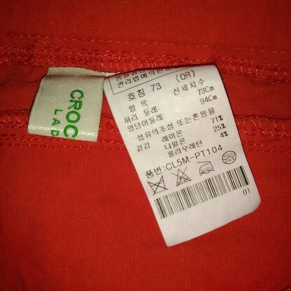 Crocodile Stretch Pull-On Ankle Pants EUC! - Picture 3 of 7